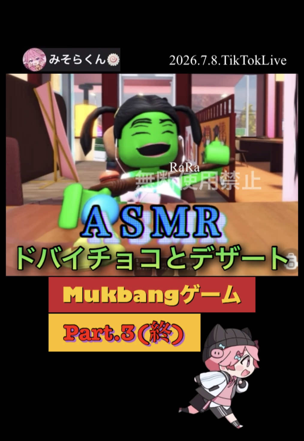 @RaRað¥