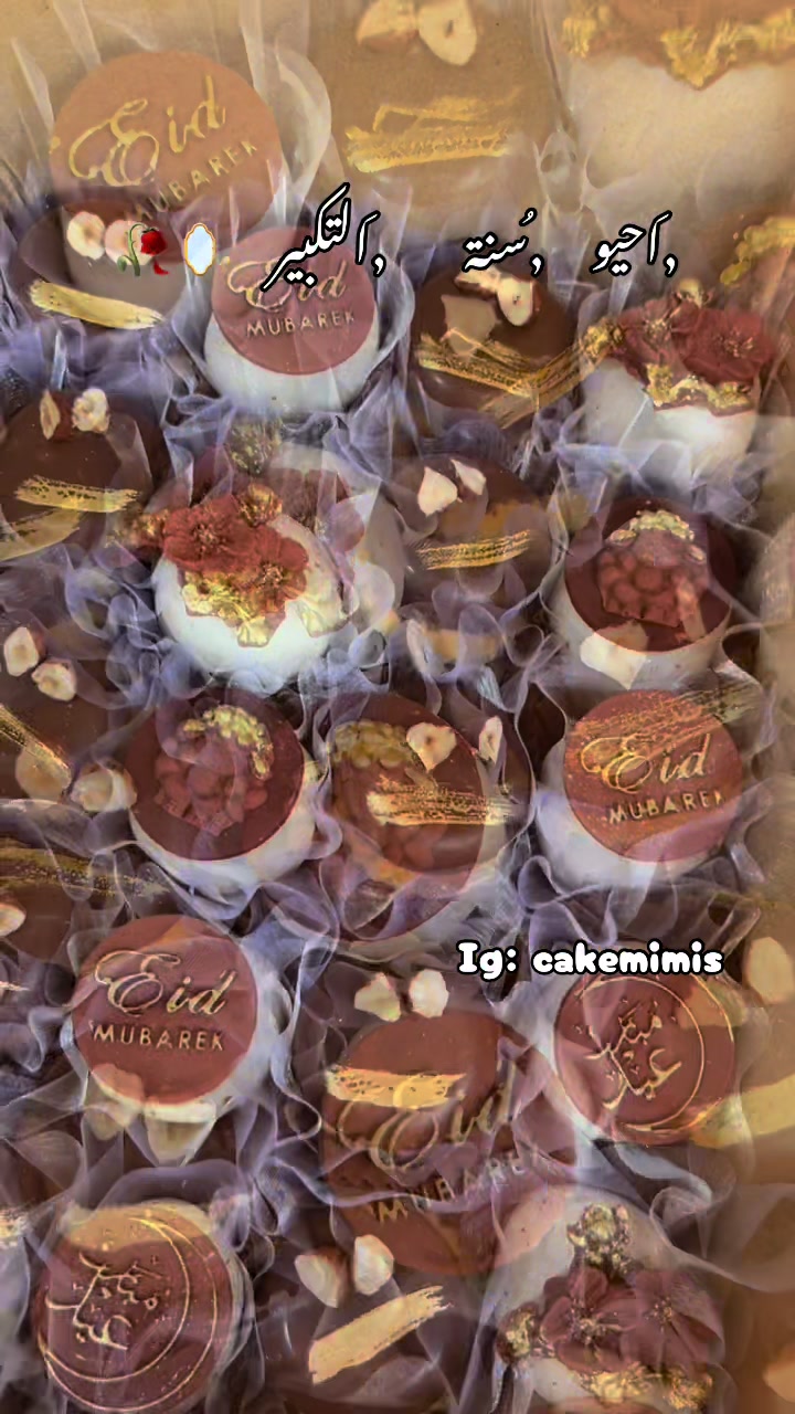 @💜cake mimi's khemis miliana💜