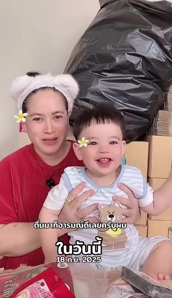 @น้องตั้งใจ💗น้องเติมเต็ม