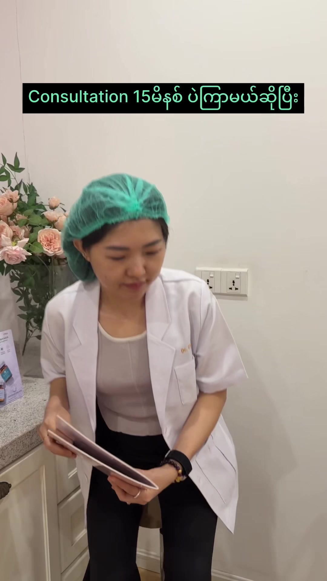 @dr.candy_aesthetic