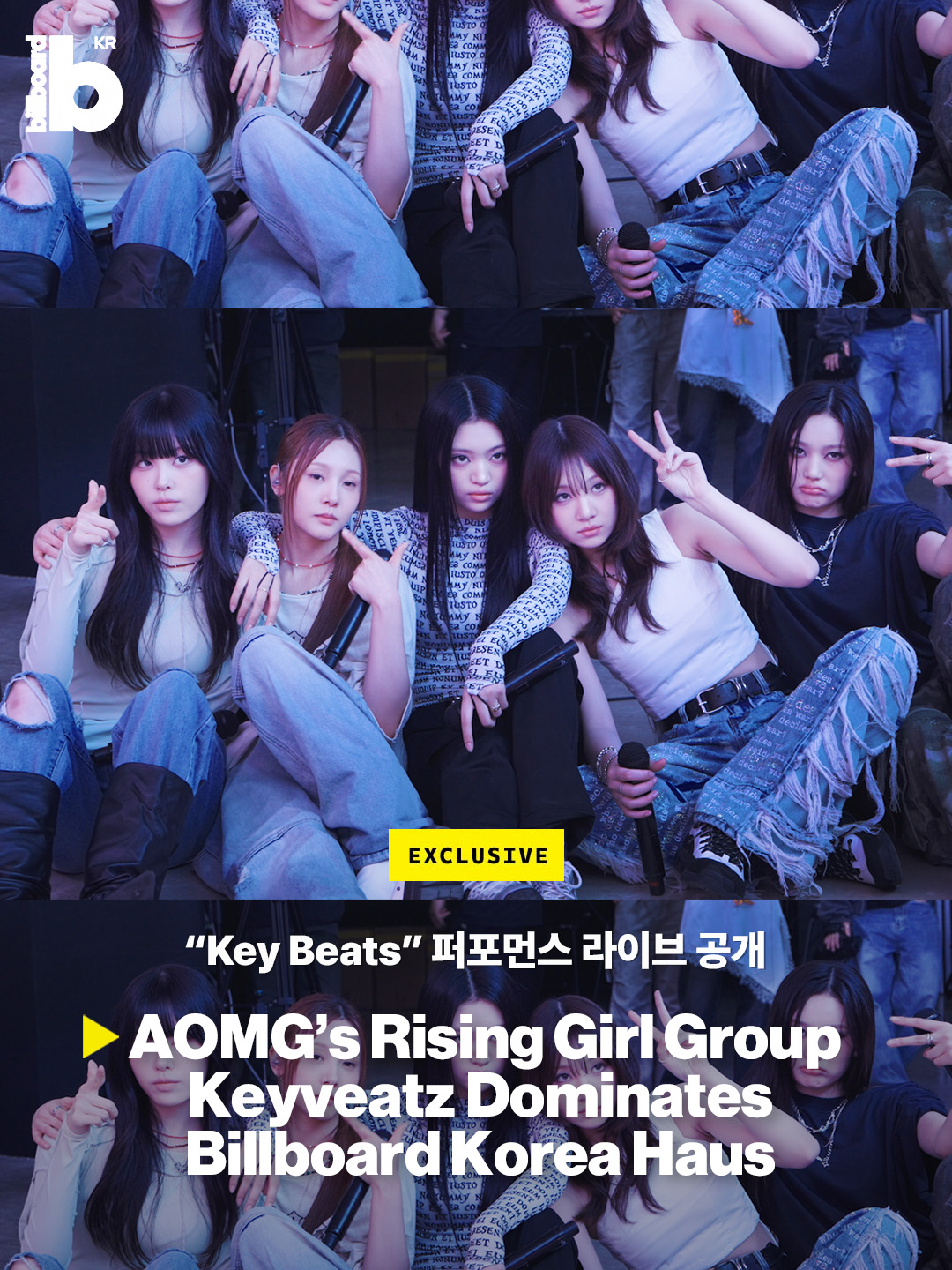 @빌보드코리아