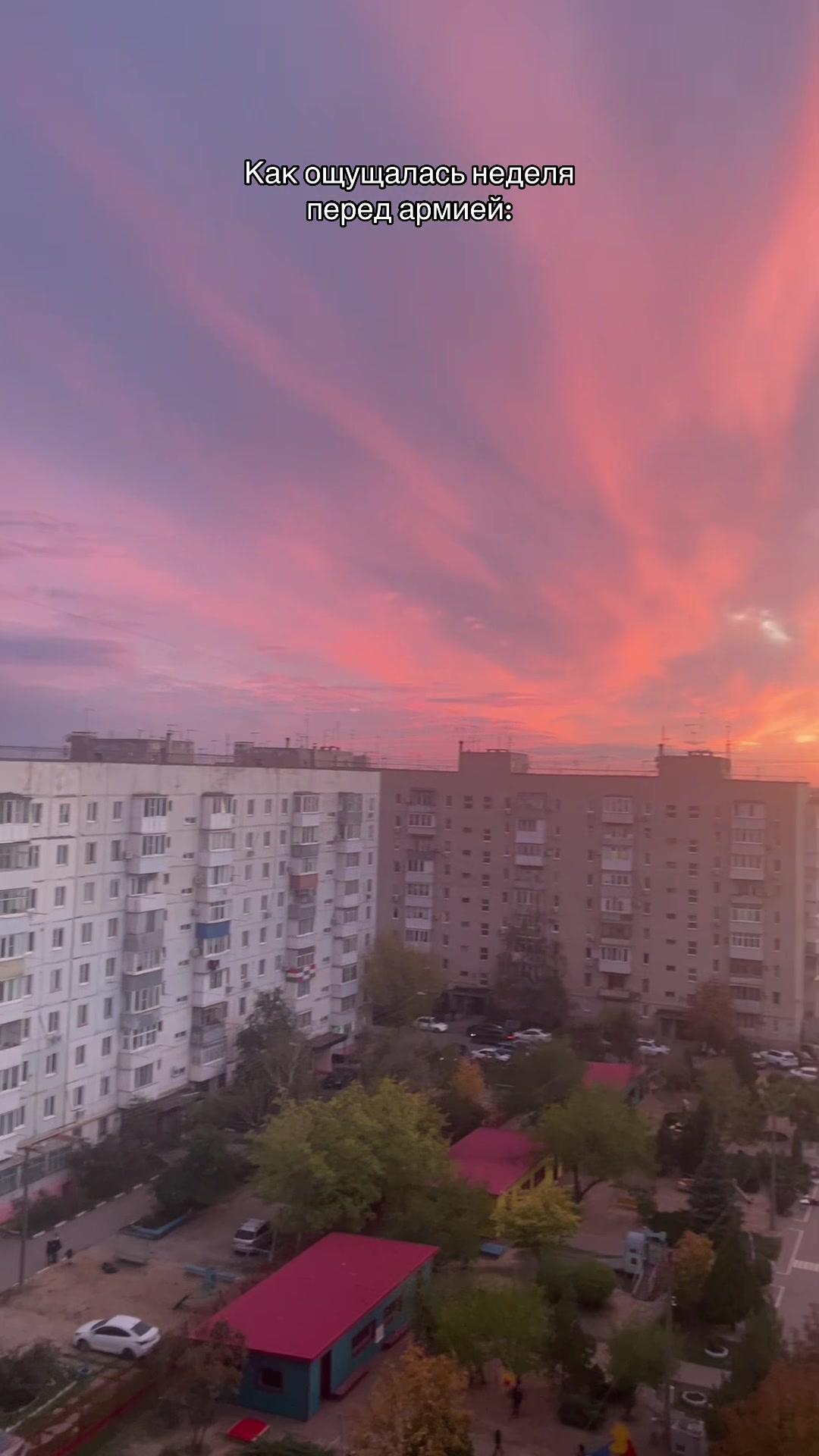 @ТГК: Баскетбой
