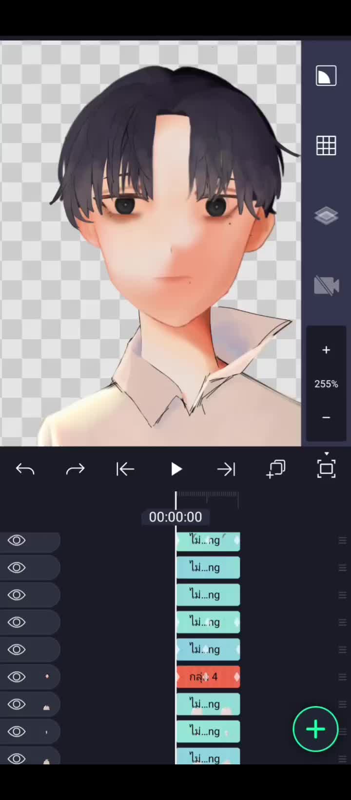 @อา林อย่าลืมนอน