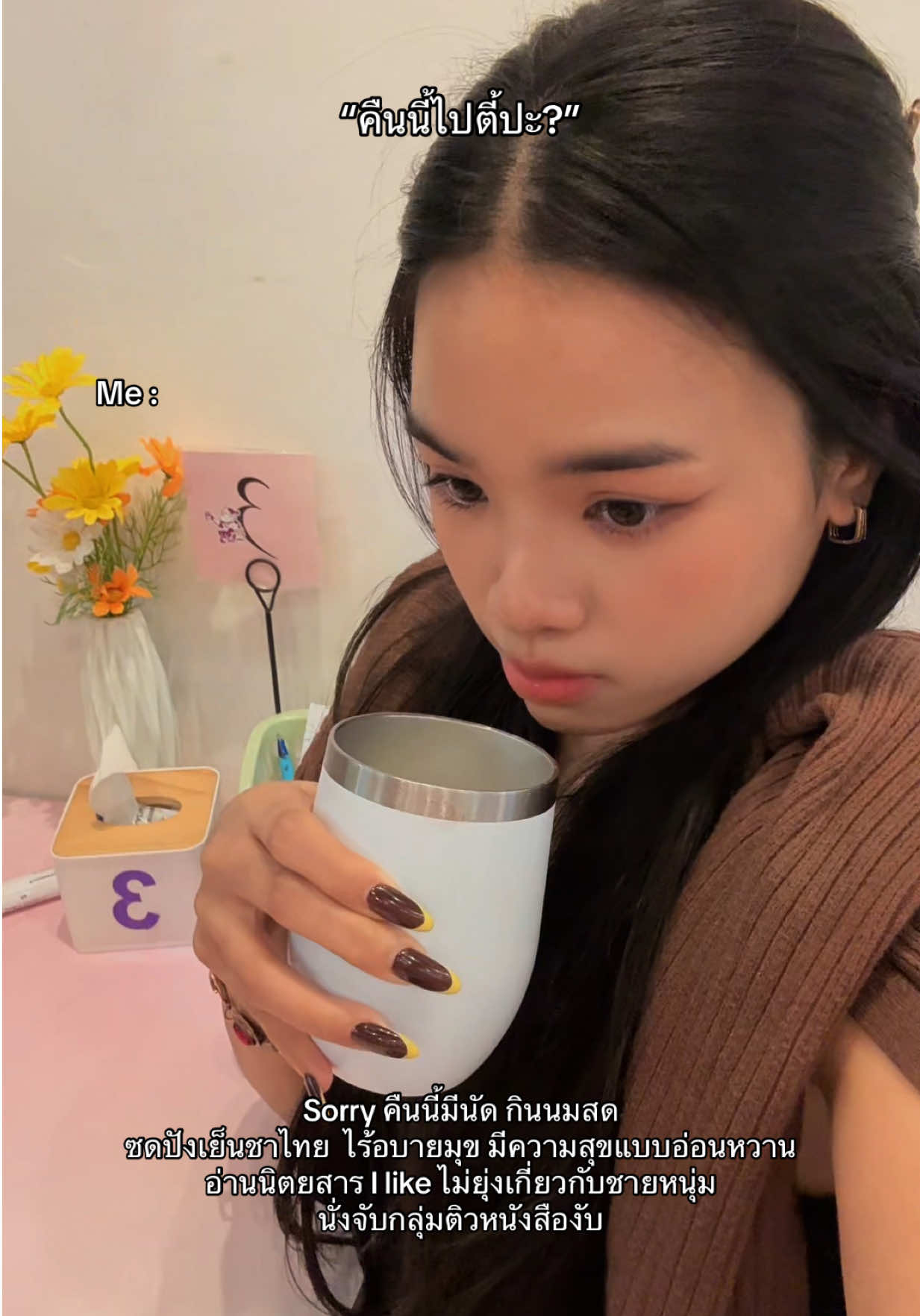 @มัชวาซาว