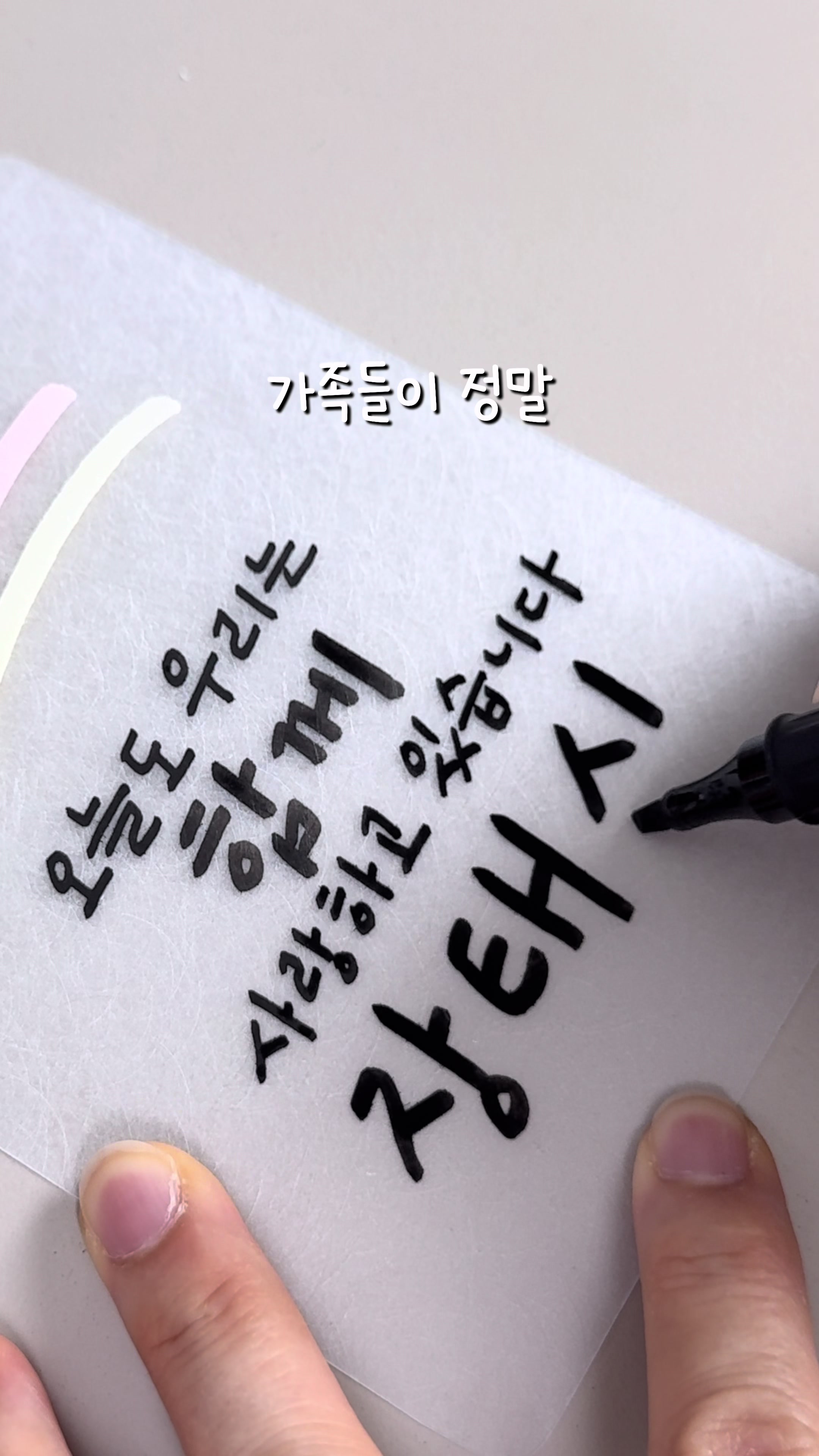 @이느낌 작가ㅣ이느낌 꽃과캘리