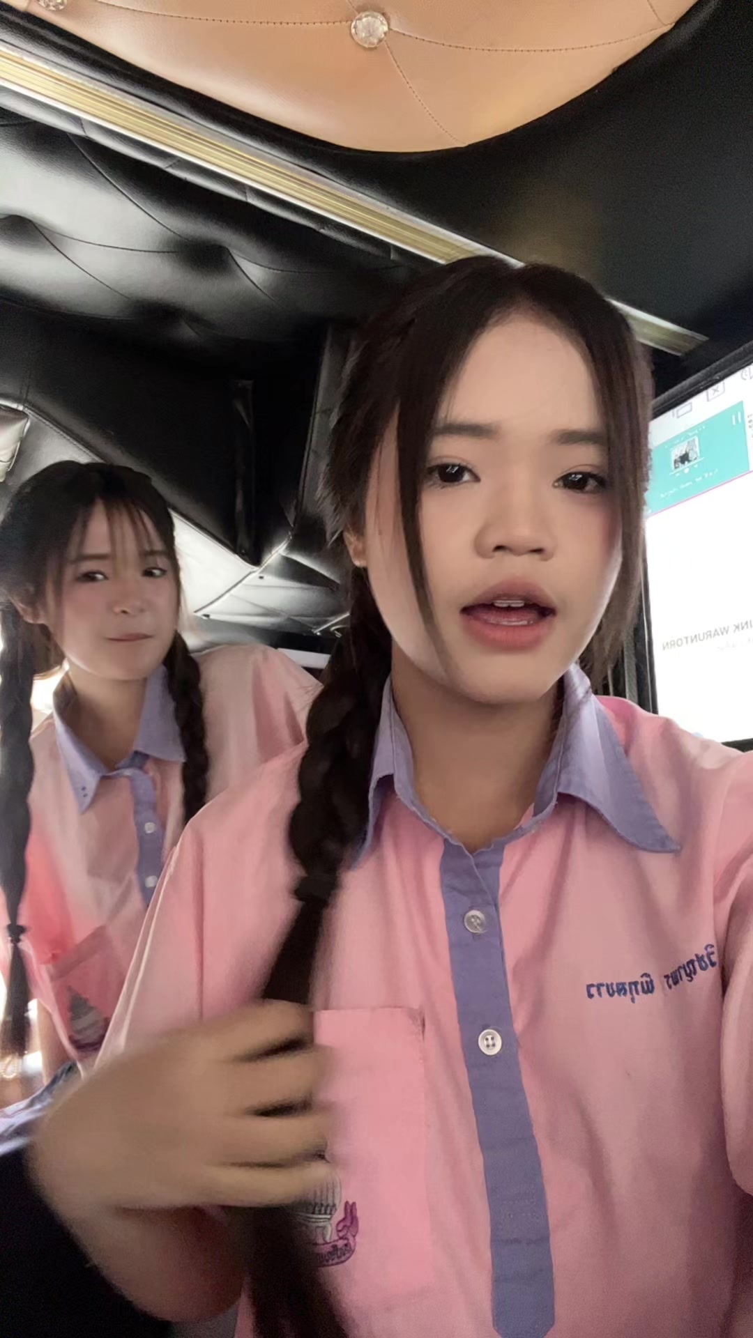 @ขิมมี่