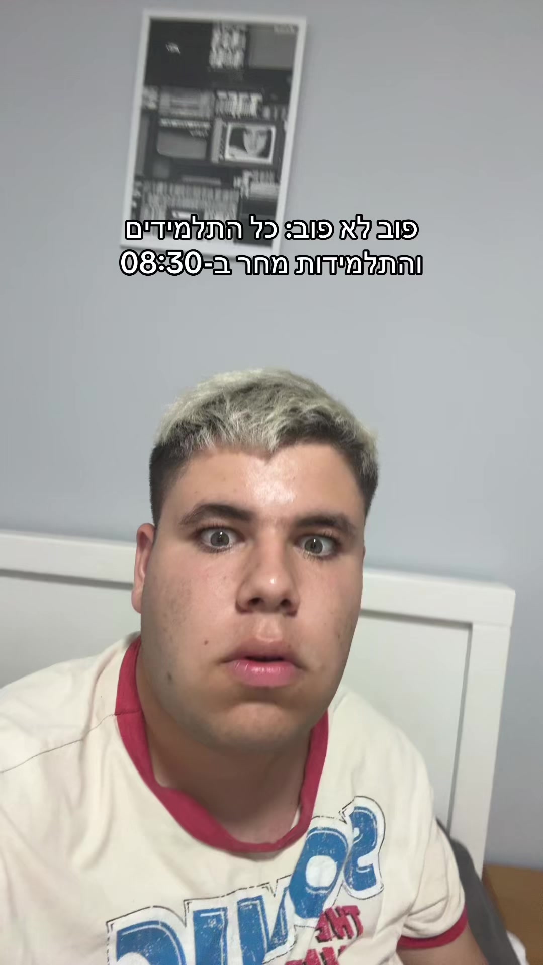 @כןכן זה אורן להב
