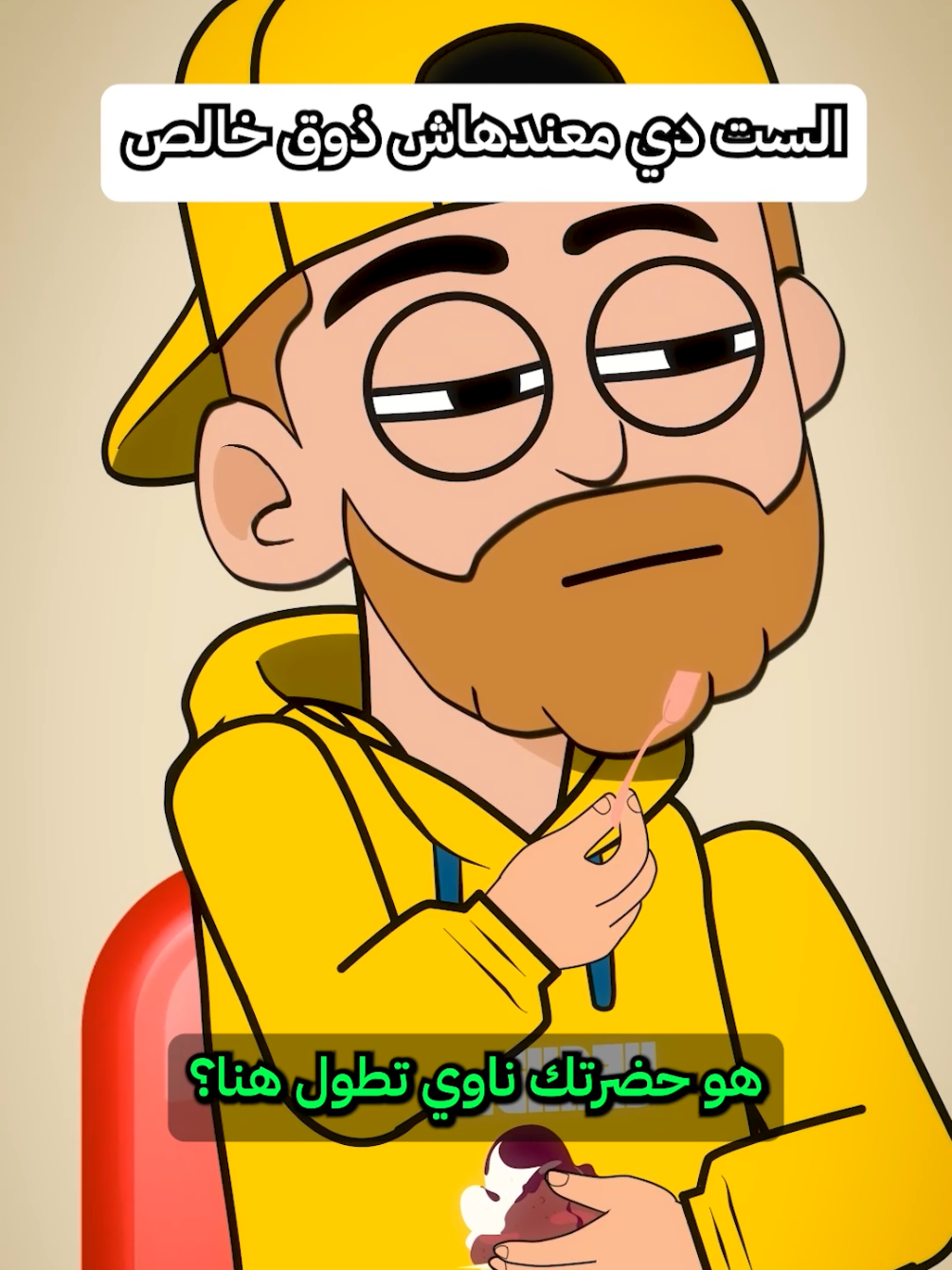 @Manakeesh - مناكيش 🇵🇸
