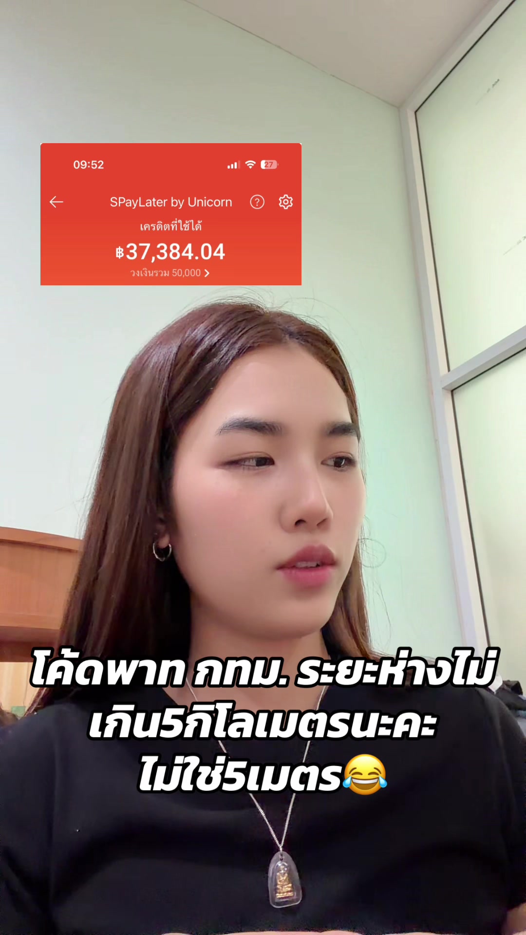 @AWA SIRI