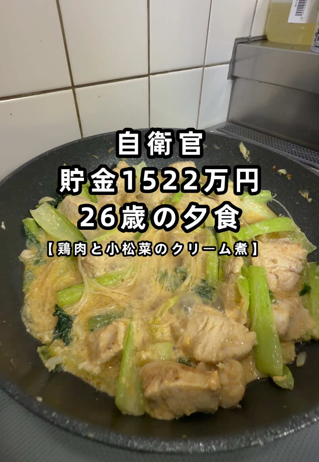 @26歳自衛官の資産形成