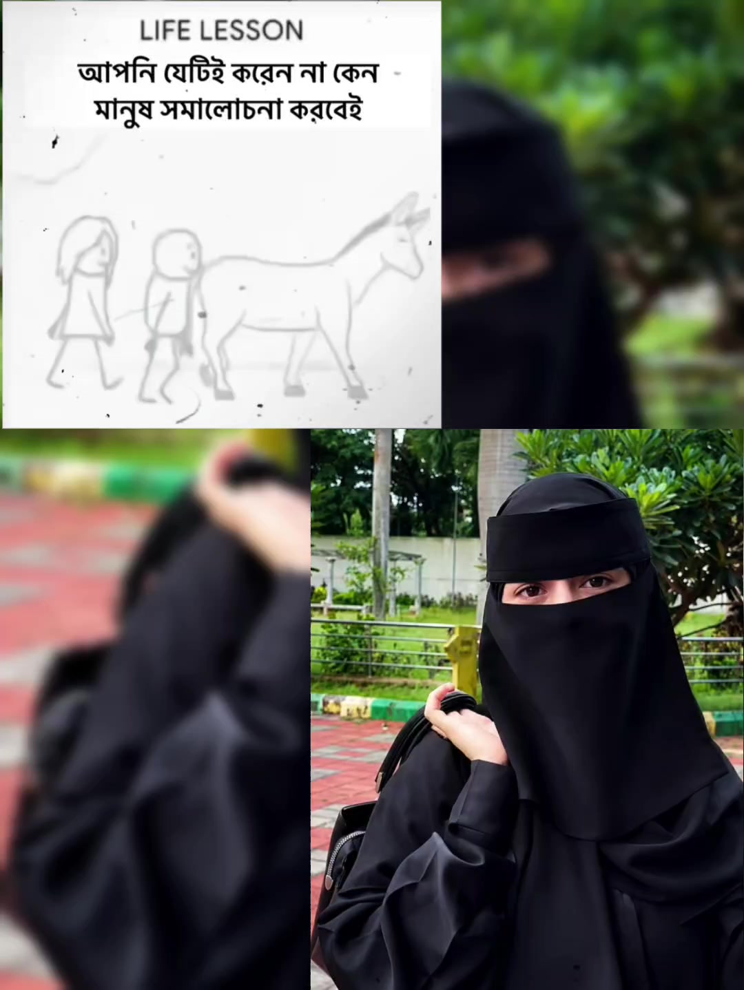 @চাদনী✍️