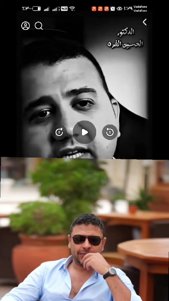 @اسامه سمسم