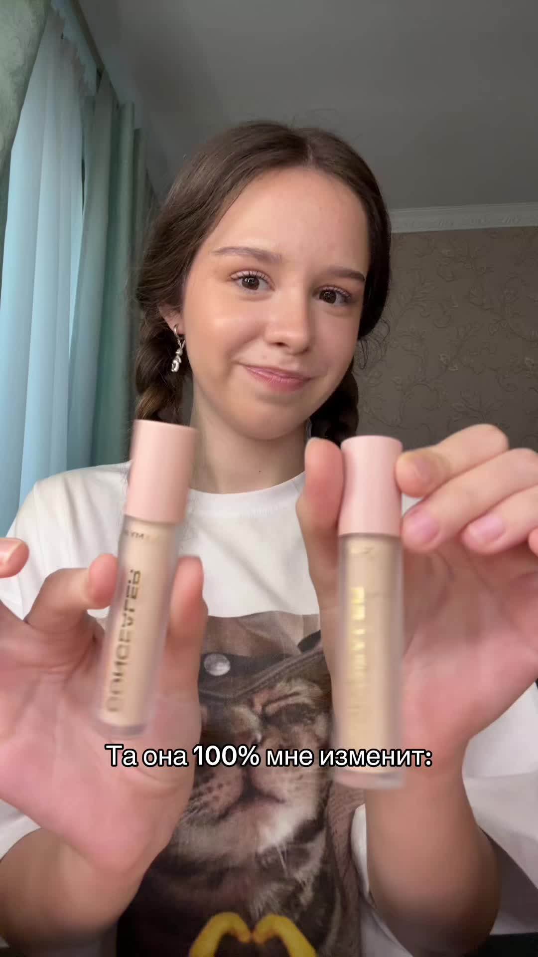 @ЛЕСКА