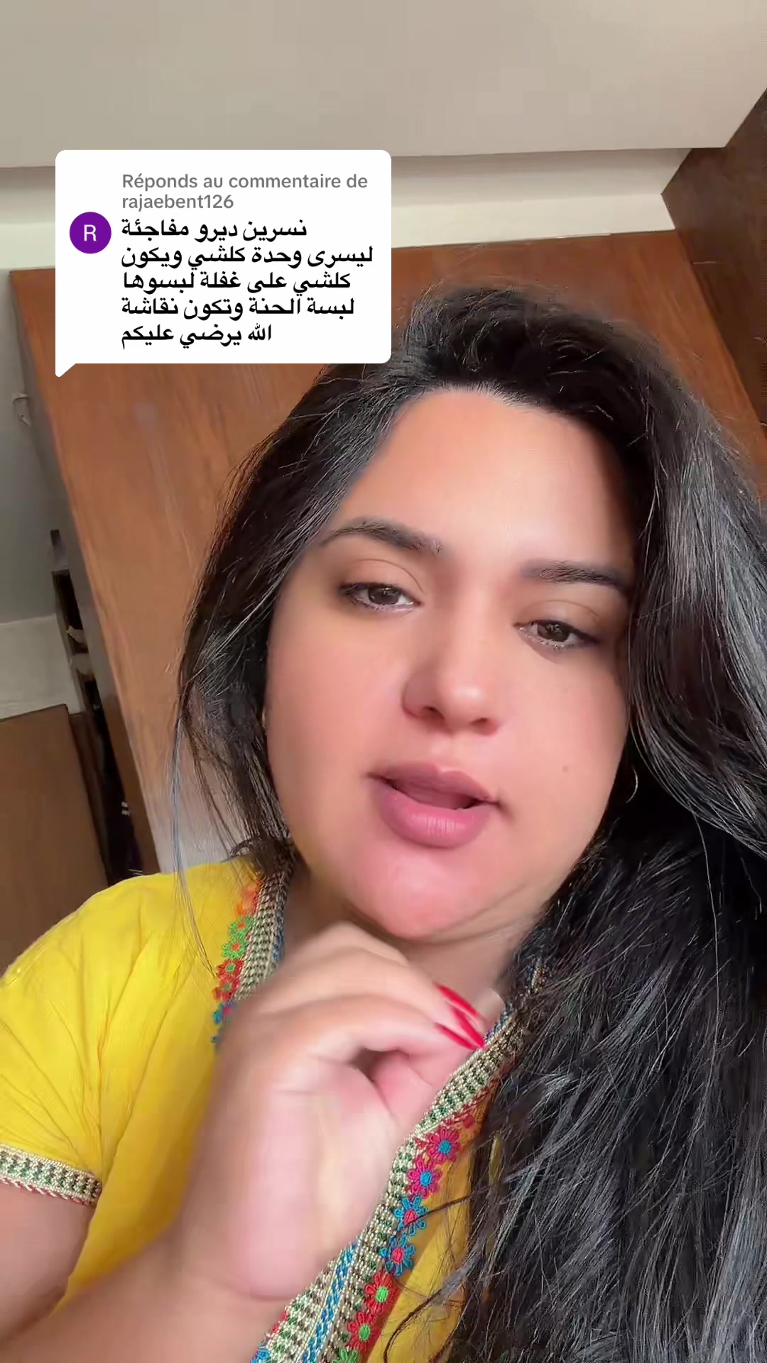 @👑🇲🇦YOUSRA LA QUEEN🇲🇦👑