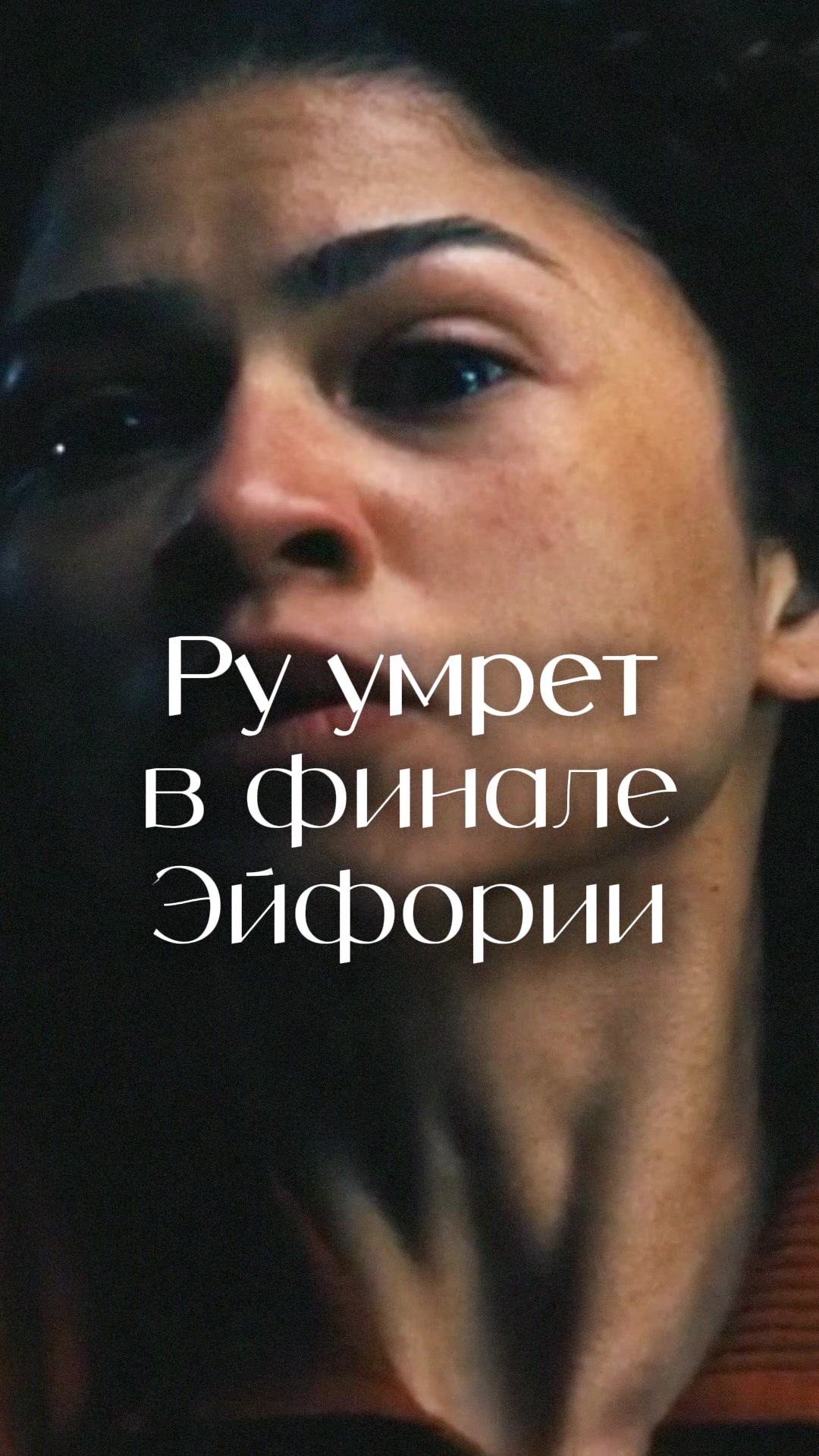 @Интроверт