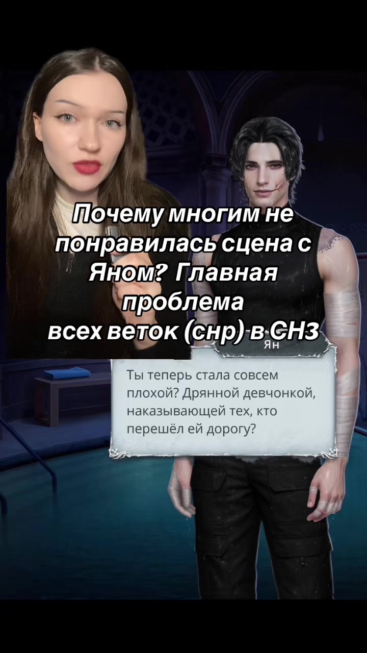 @Настя на Анти-