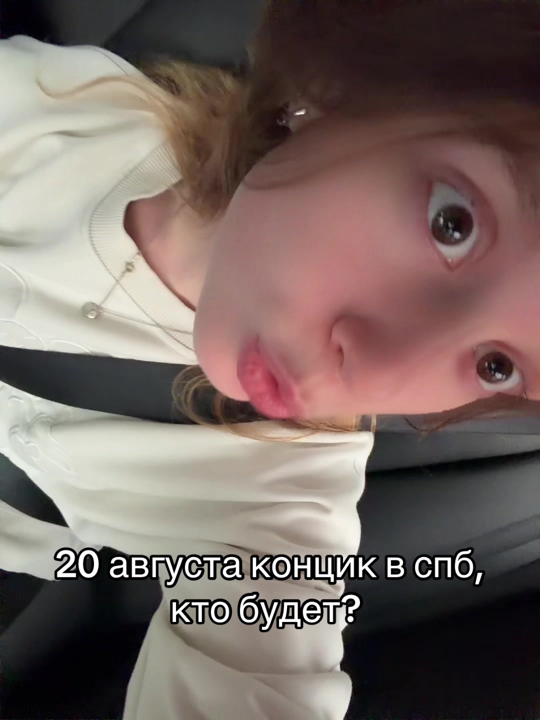 @тгк: Aki