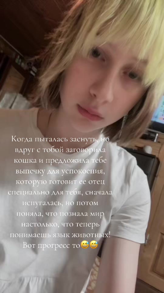 @Скотиняра(прев)