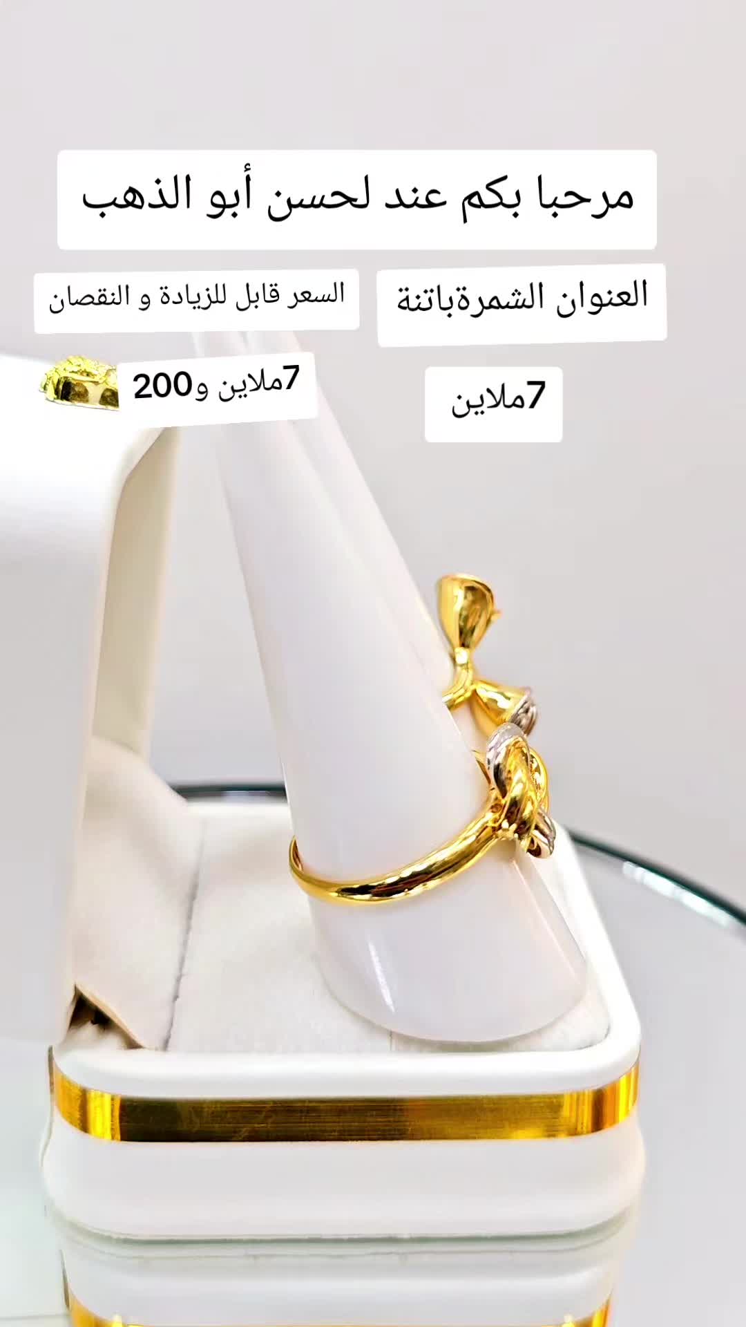 @لحسن ابو الذهب.الشمرة باتنة