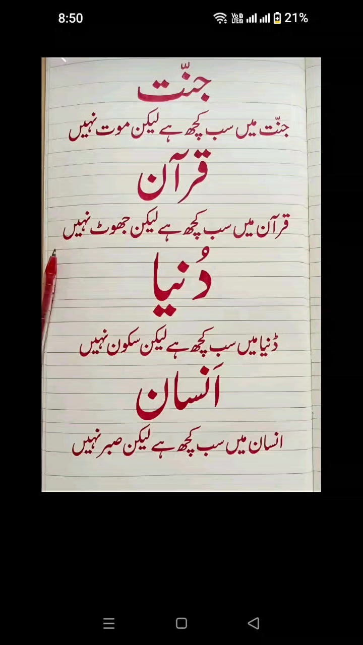 @M Shahbaz