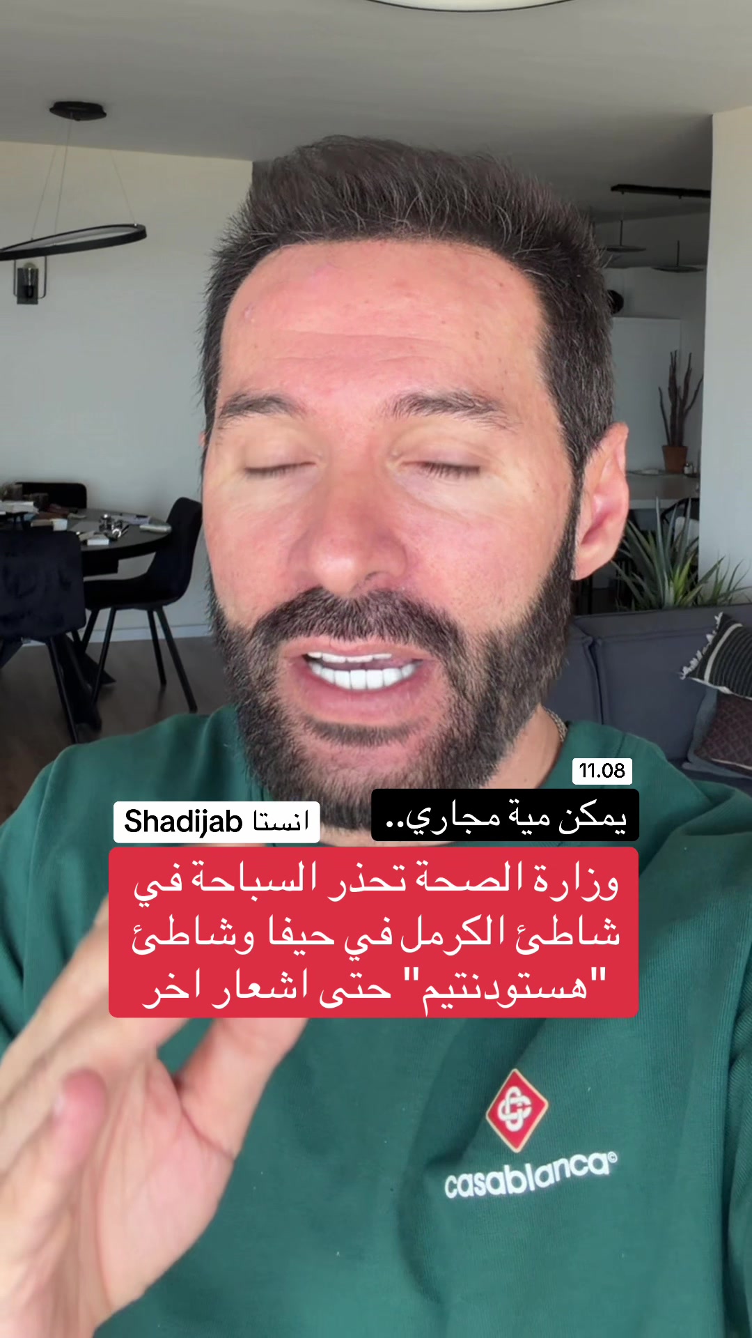 @Shadi jaber شادي جابر