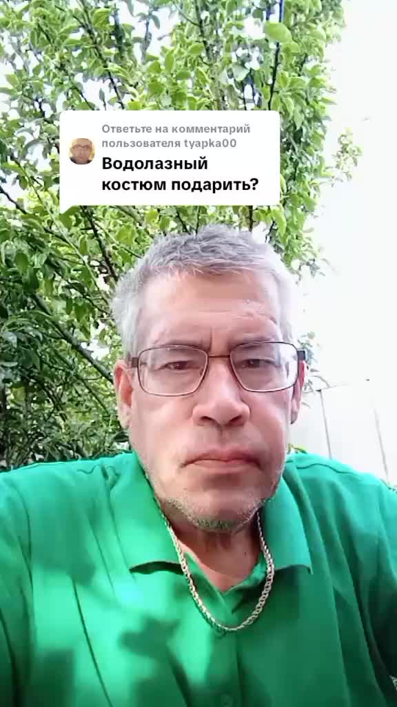 @Александр