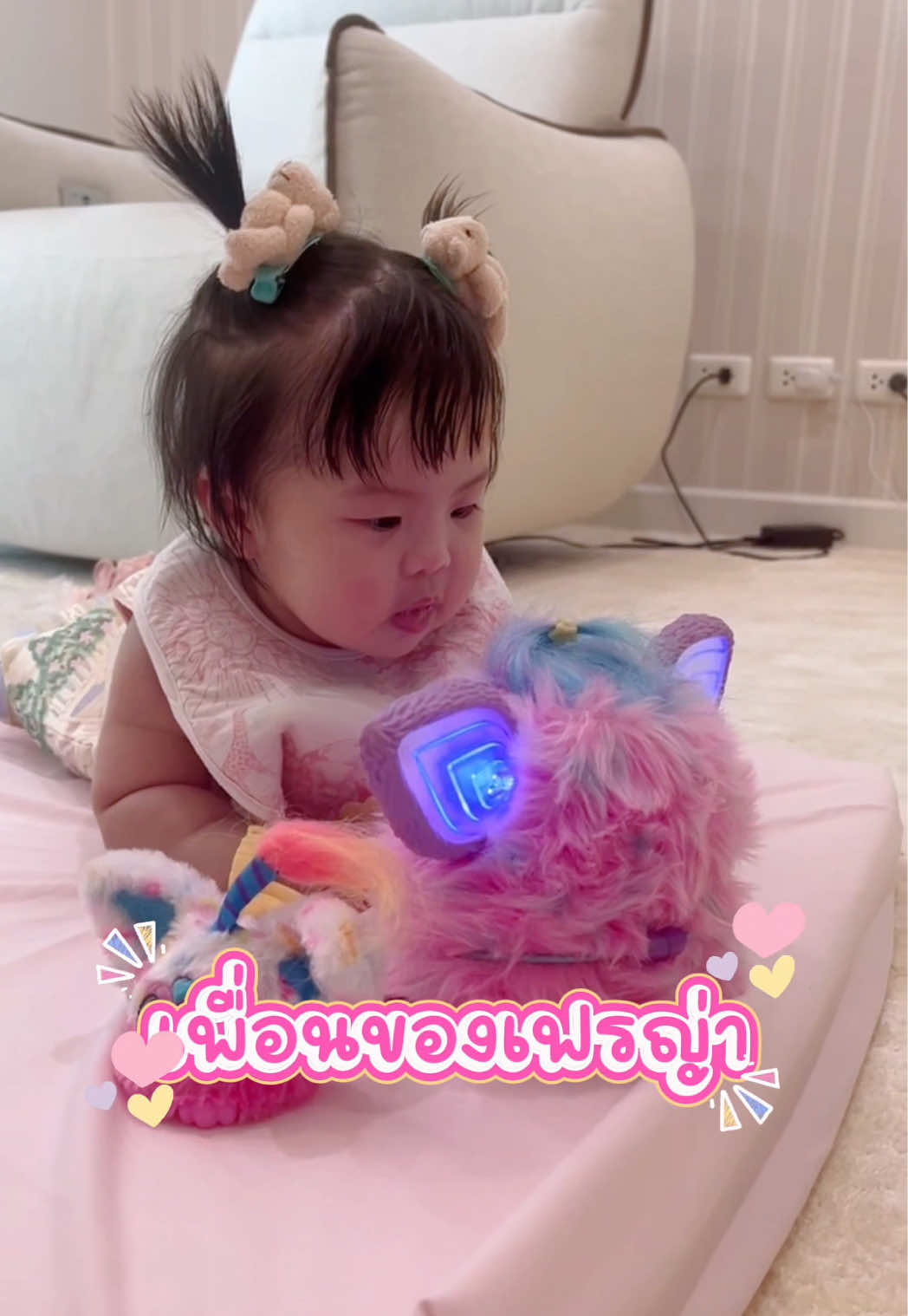 @เฟรญานา Freyana✨