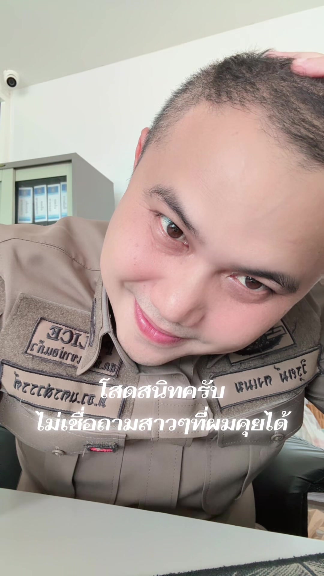 @จ่าปุ๊ วิรุตม์ สายฮ่า55
