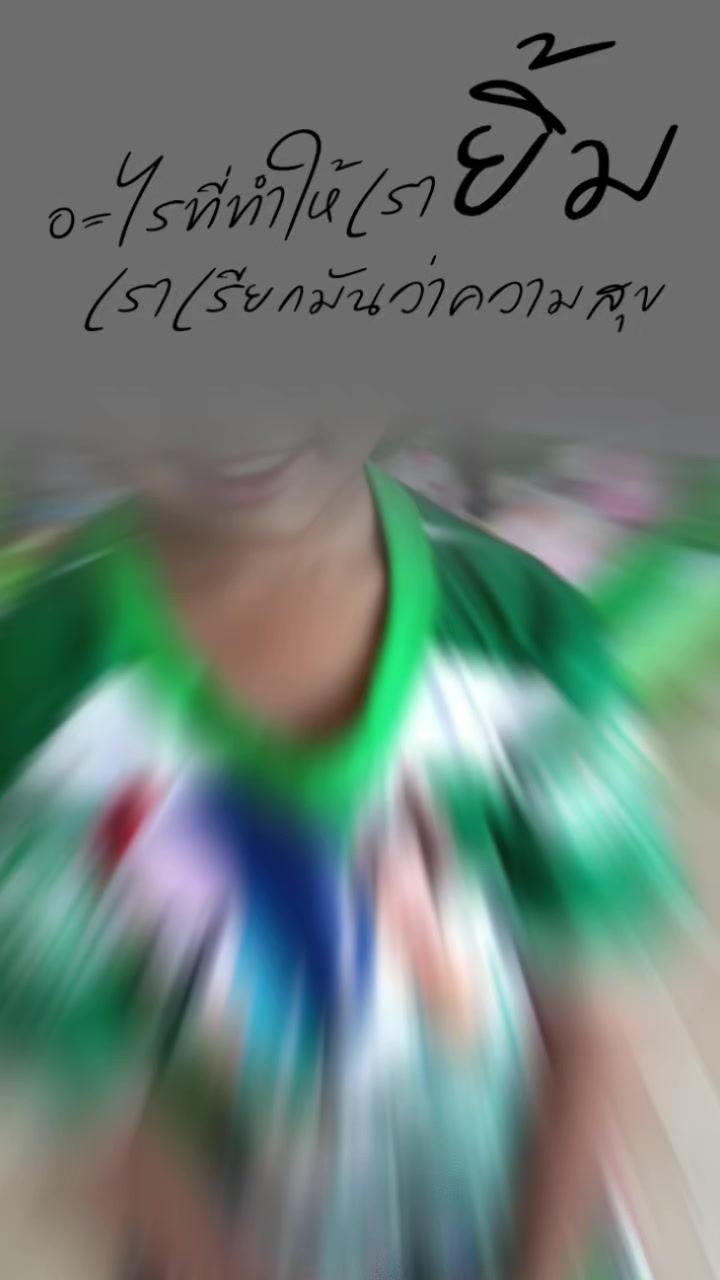 @คล้ายจัย เธอหมดรัก