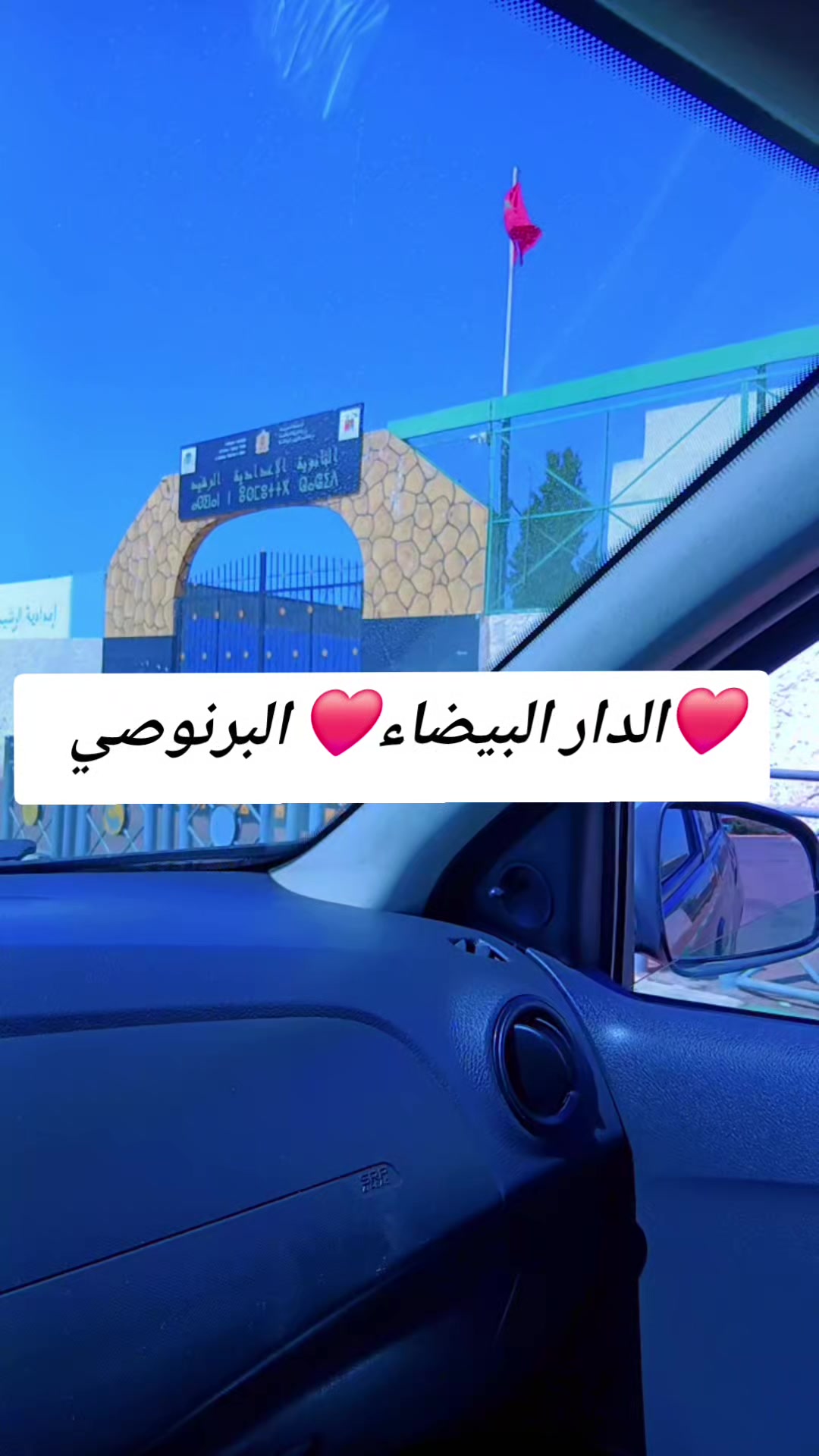 @🤱جرعة أمل🤱 Mounia Sunshine
