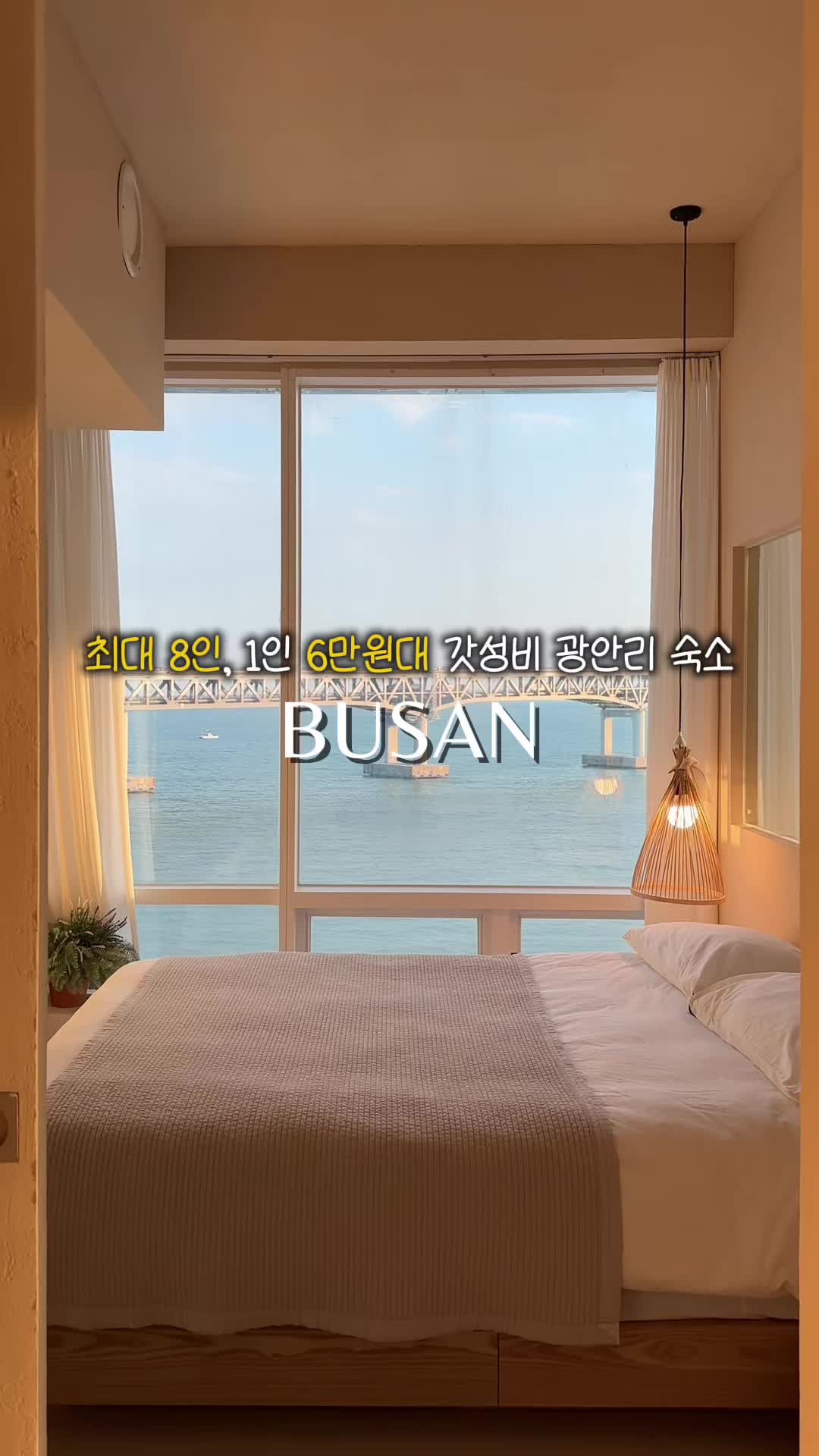 @초니_여행