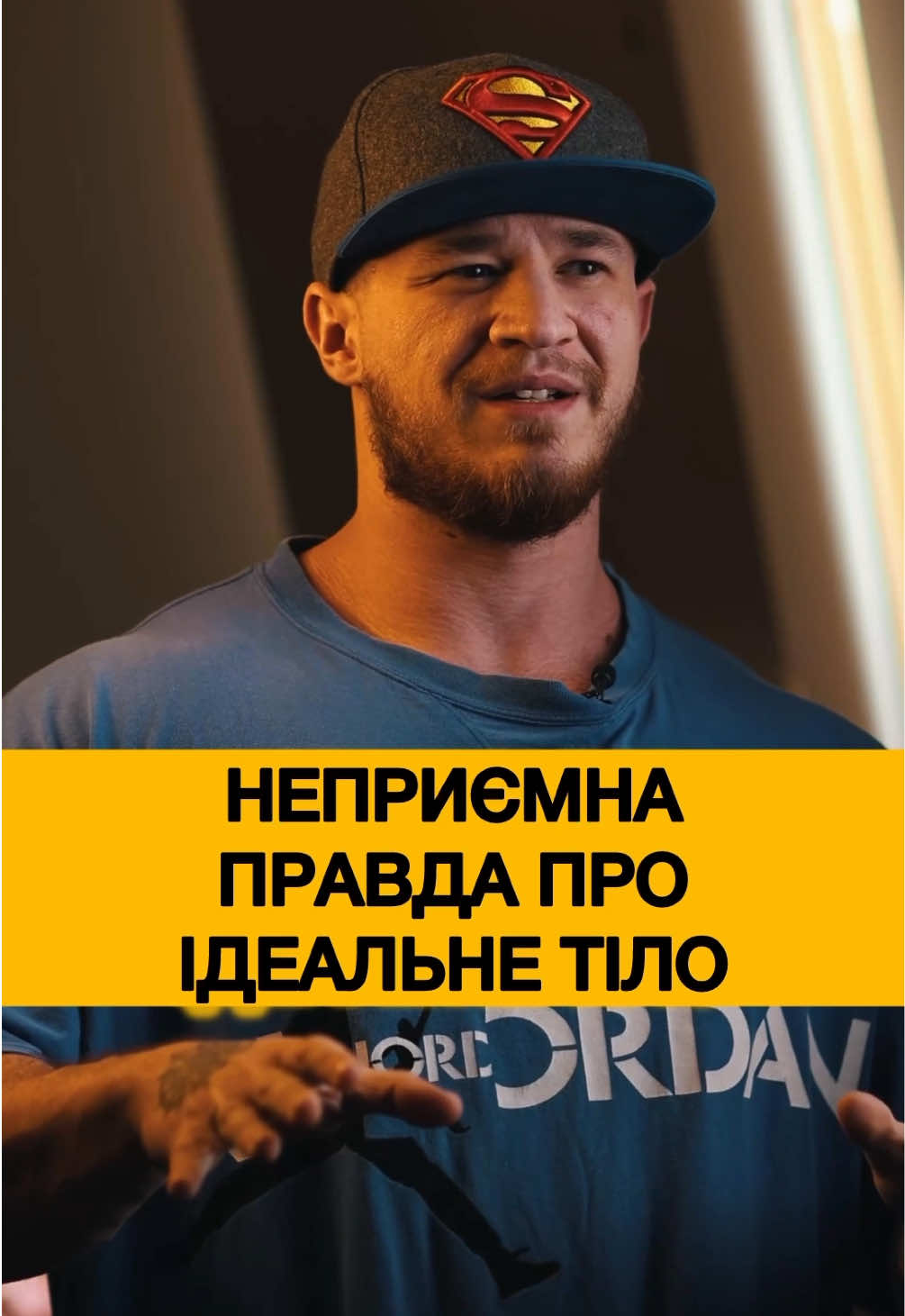 @Накачаний тренер 2.0🇺🇦