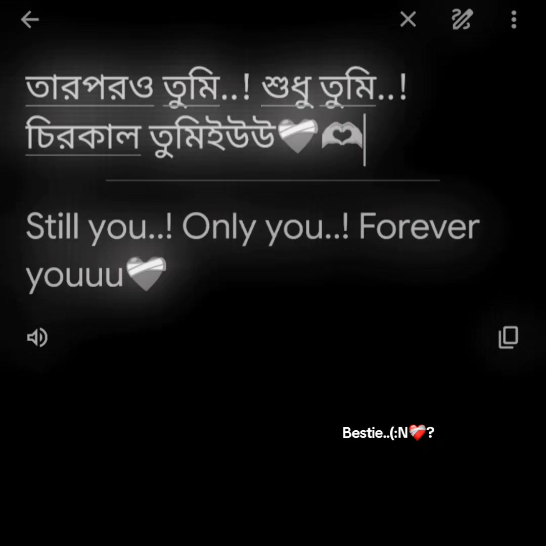 @đ°~ āĻļā§āώ āĻĒā§āώā§āĻ āĻž ⧝⧝ đđŦ