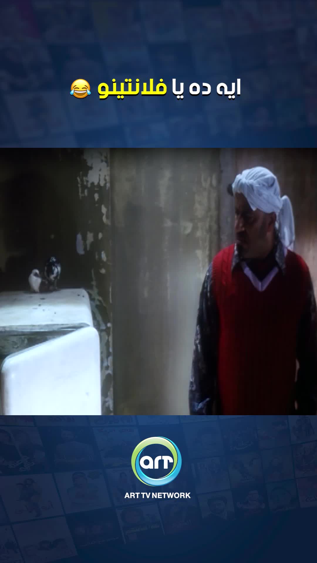 @ART TV Network