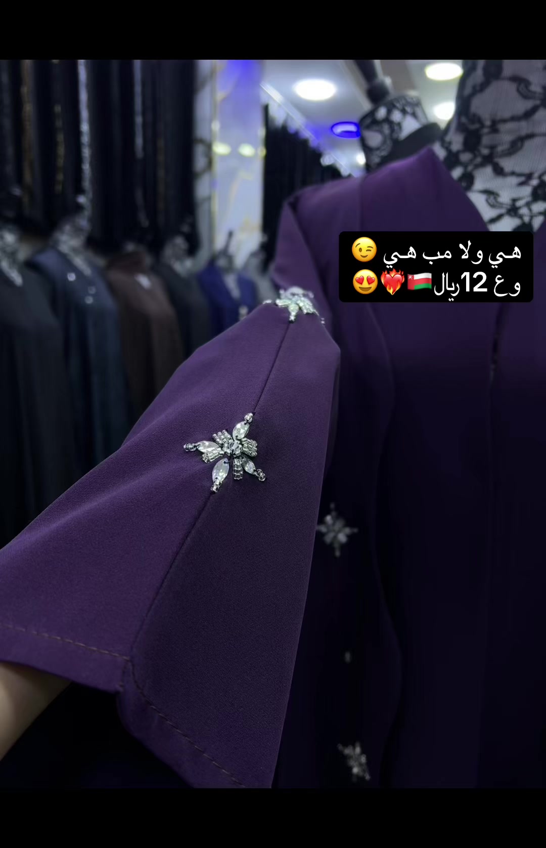 @بيع العبايات جاهزة