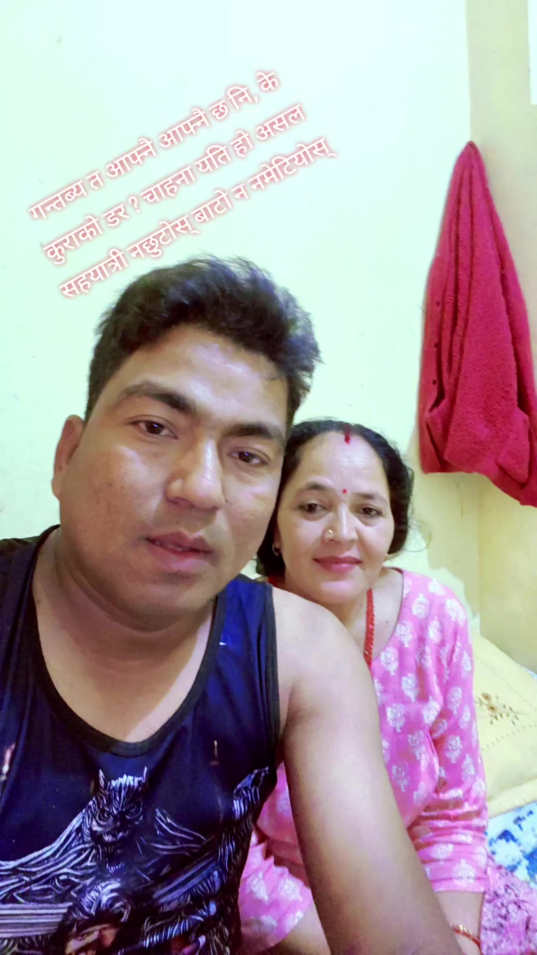 @BHAKTA SHAHI