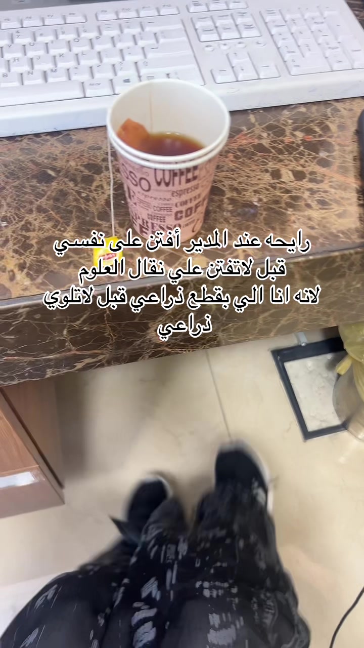 @الـشـيخــة