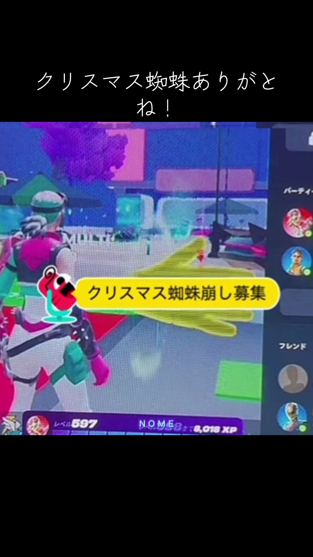 @神世代のSwitch2ナンバーワン
