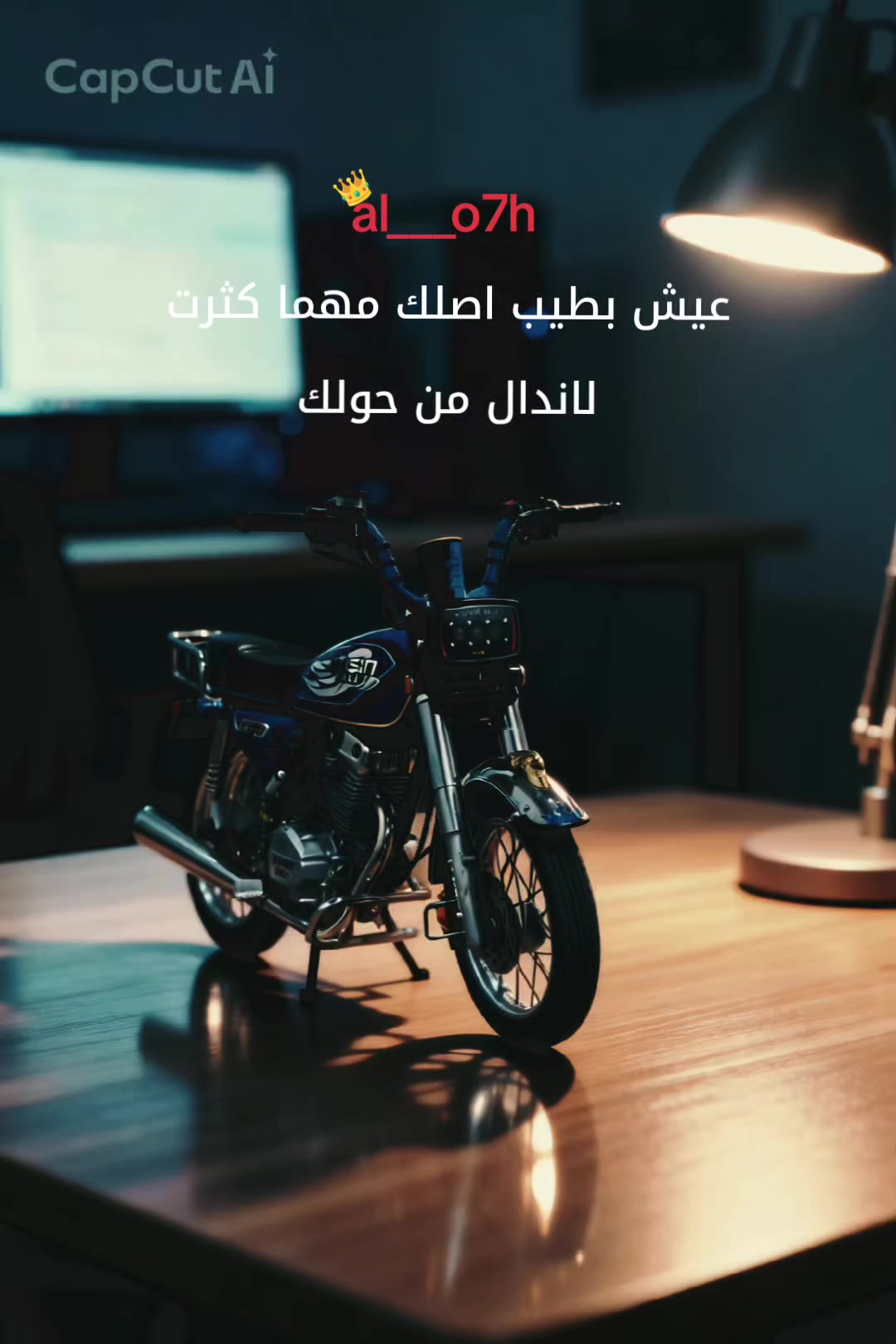 @عــلـوش الـحــمــوي🗽👑
