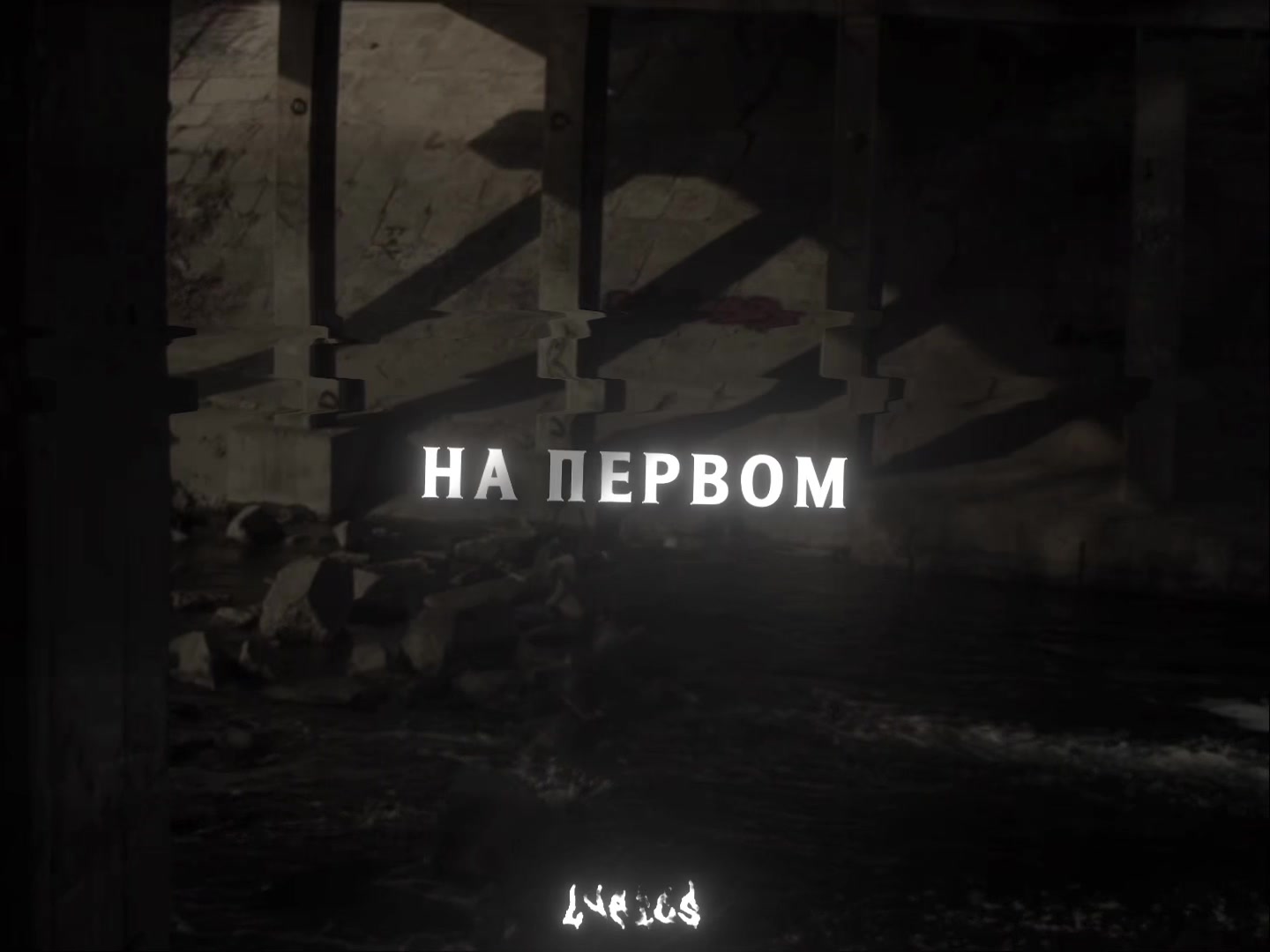 @𝐥𝐲𝐫𝐢𝐜𝐬ᡣ𐭩