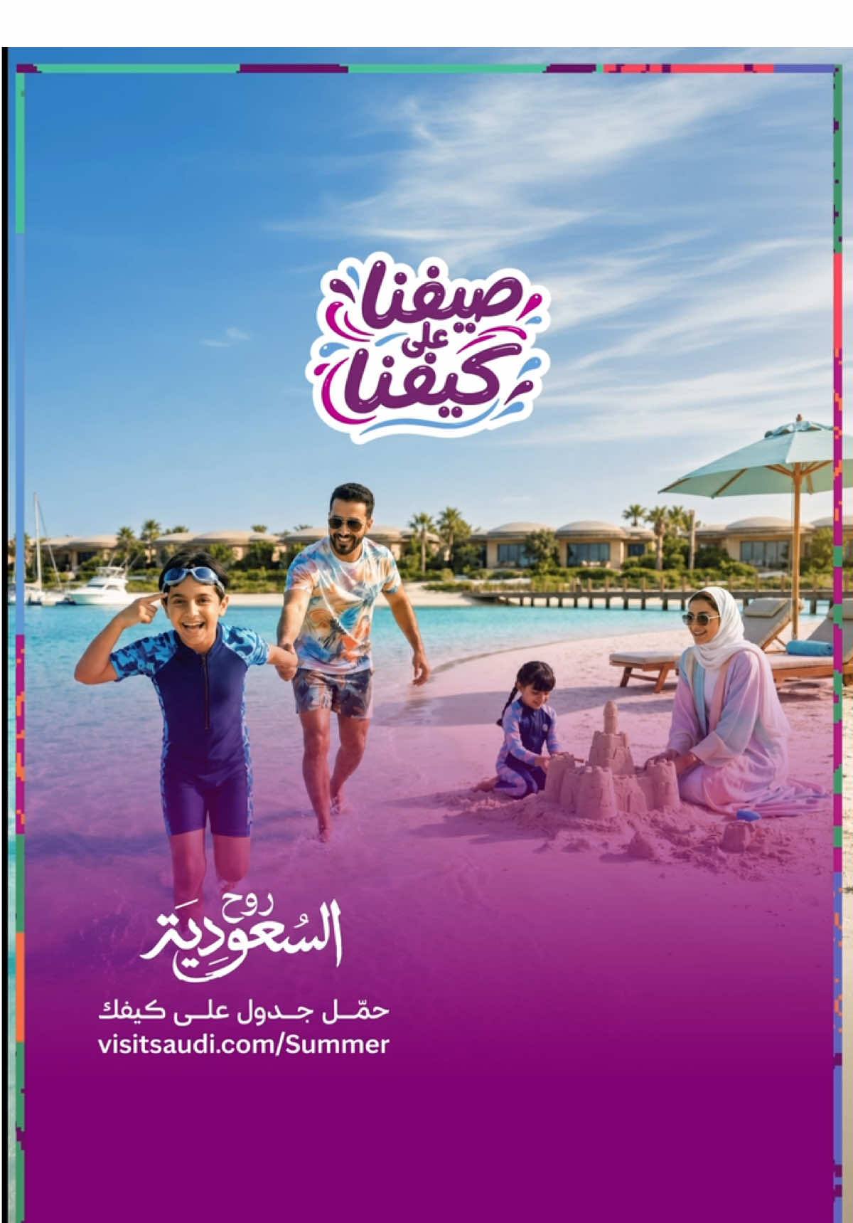 @Visit Saudi