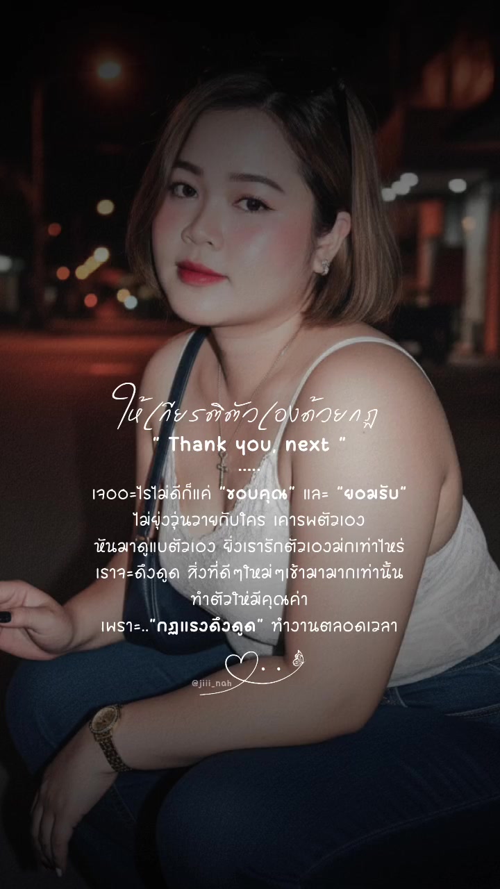 @Pook Pik