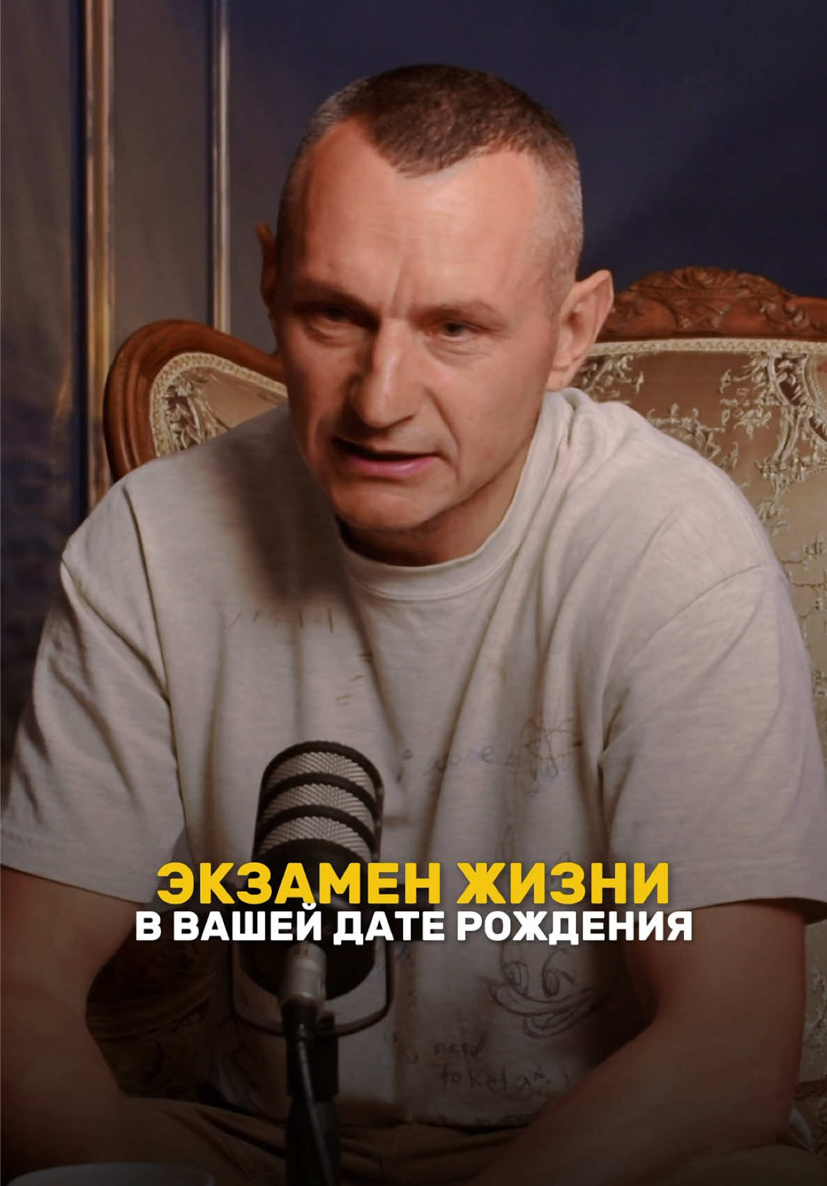 @НУМЕРОЛОГ АЛЕКСЕЙ КАПУСТИН