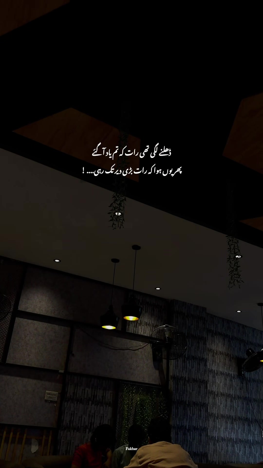 @𝙁𝙖𝙠𝙝𝙖𝙧 ♡
