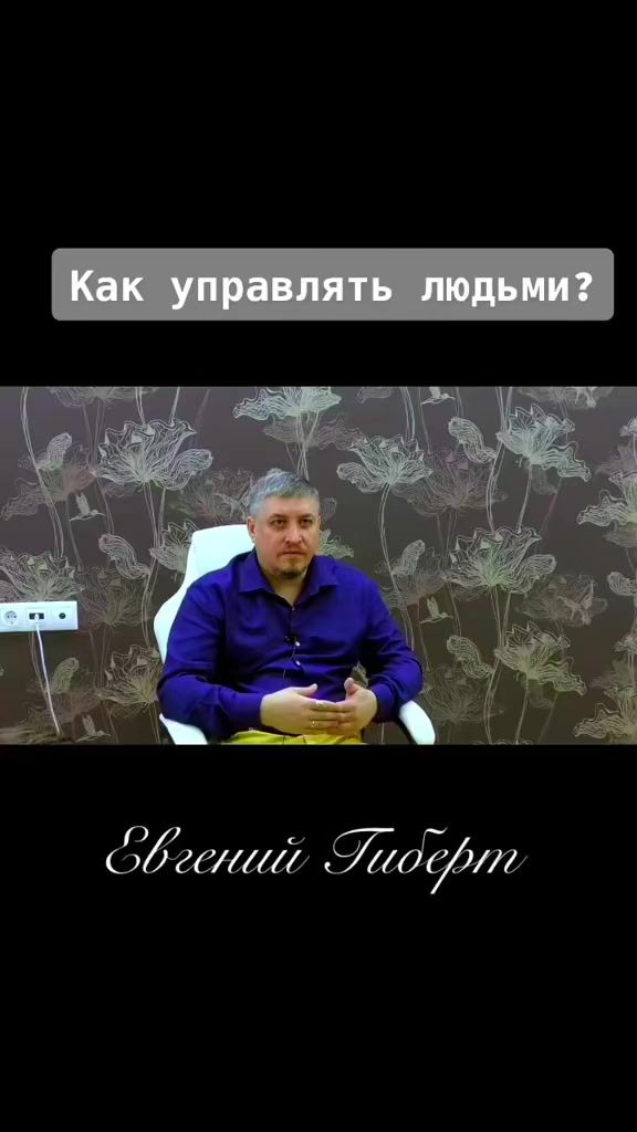 @Evgenii Gibert