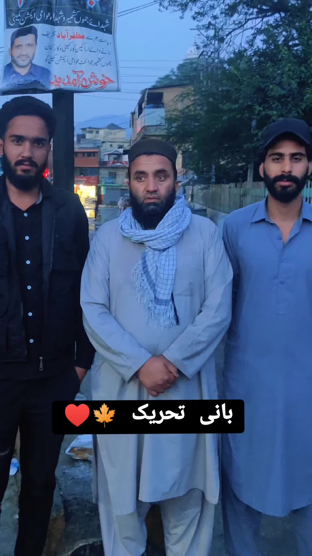 @ابنِ کاشر 🍁
