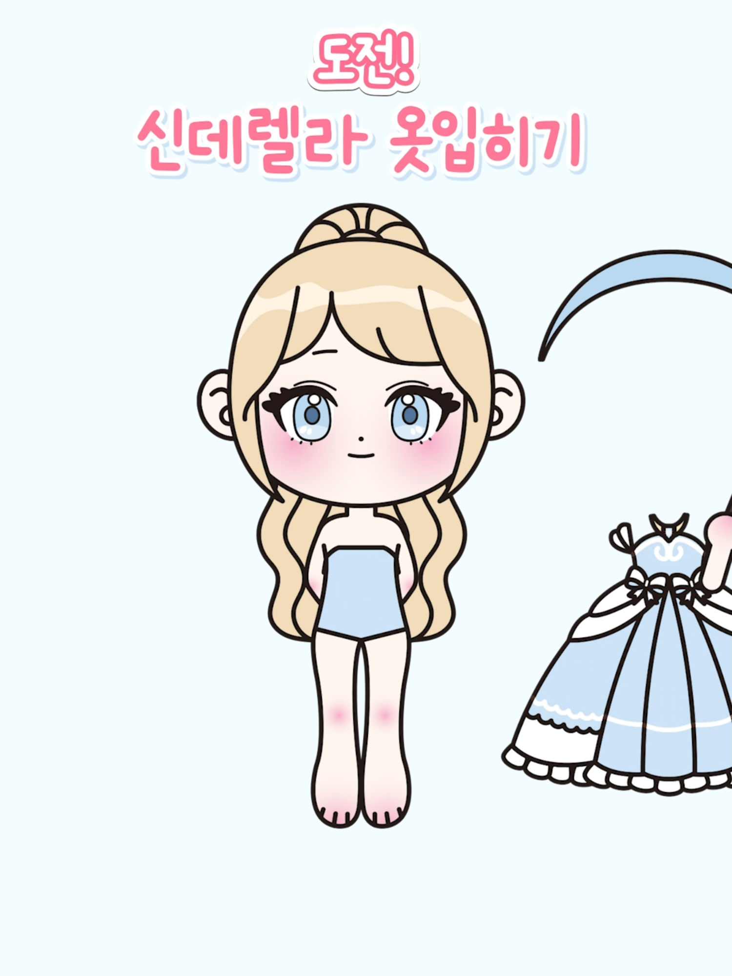 @아르미 공작소 Armiicraft
