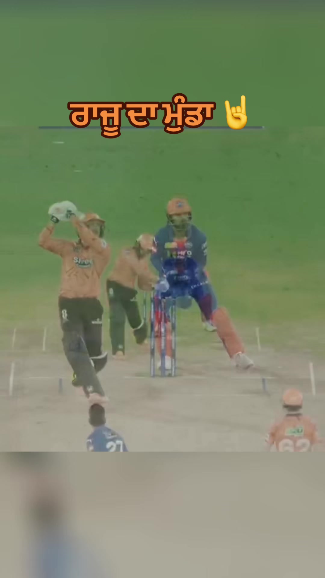@Right In the Slot - Cricket