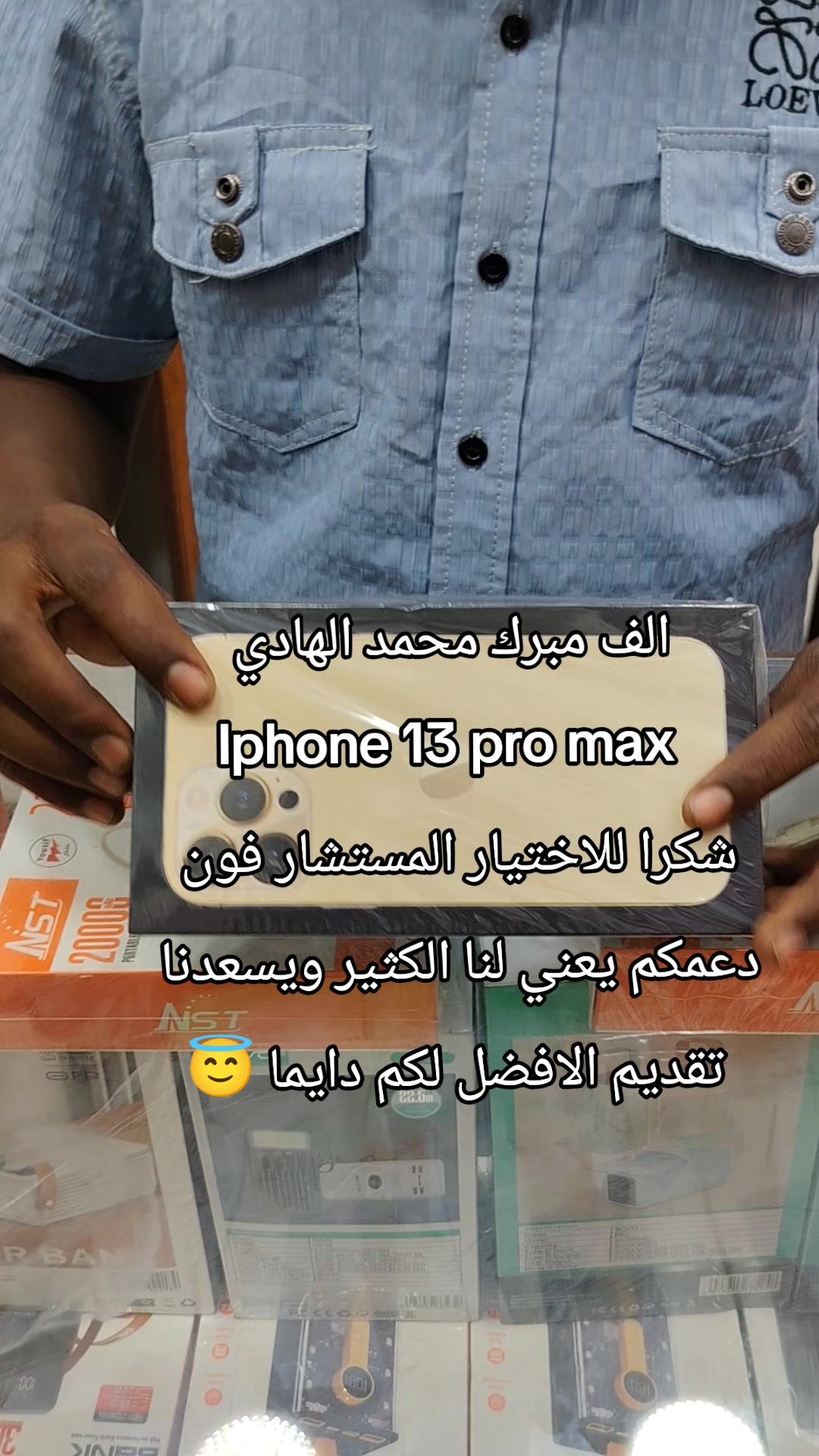 @الـﻣـستـﺸاڕ فـۄڼ👊🌪️
