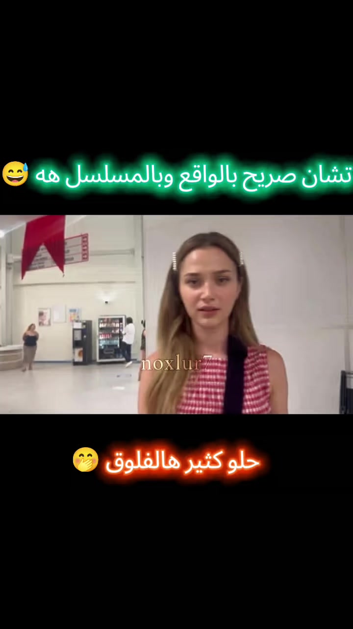 @تيومان وحورية البحر ✨🫠💘✨😎🫠